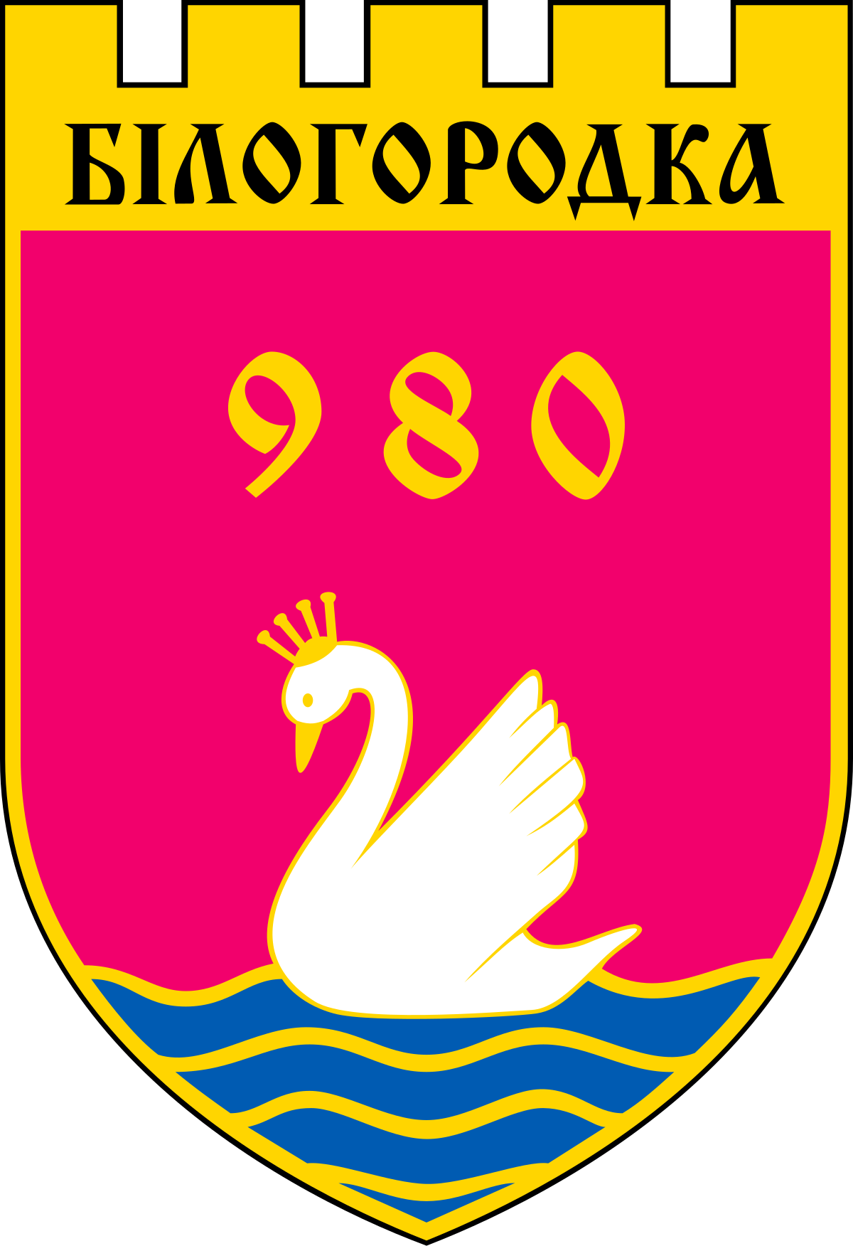 Герб Білогородки